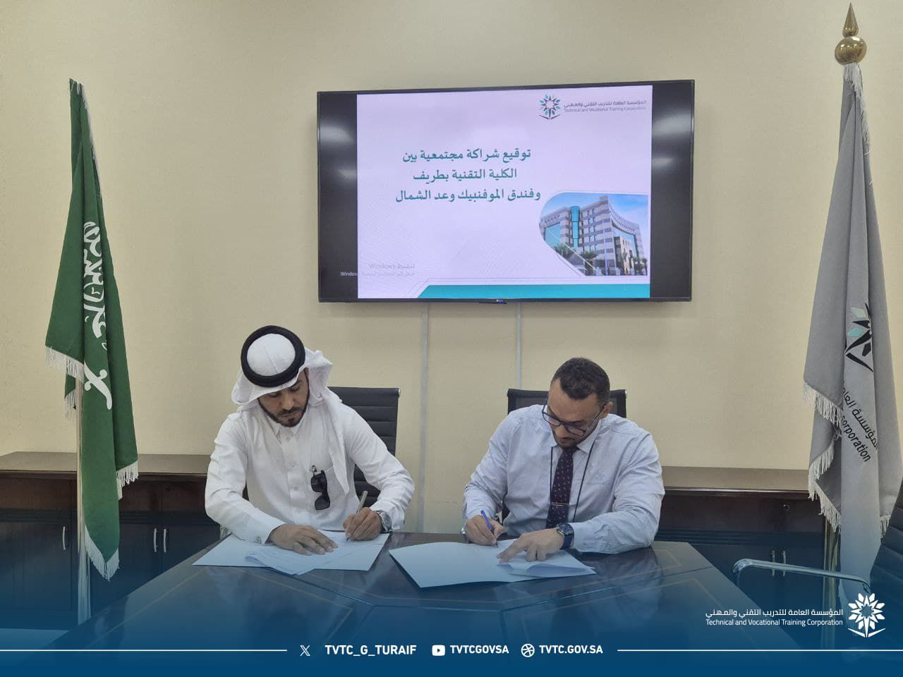 الشراكات